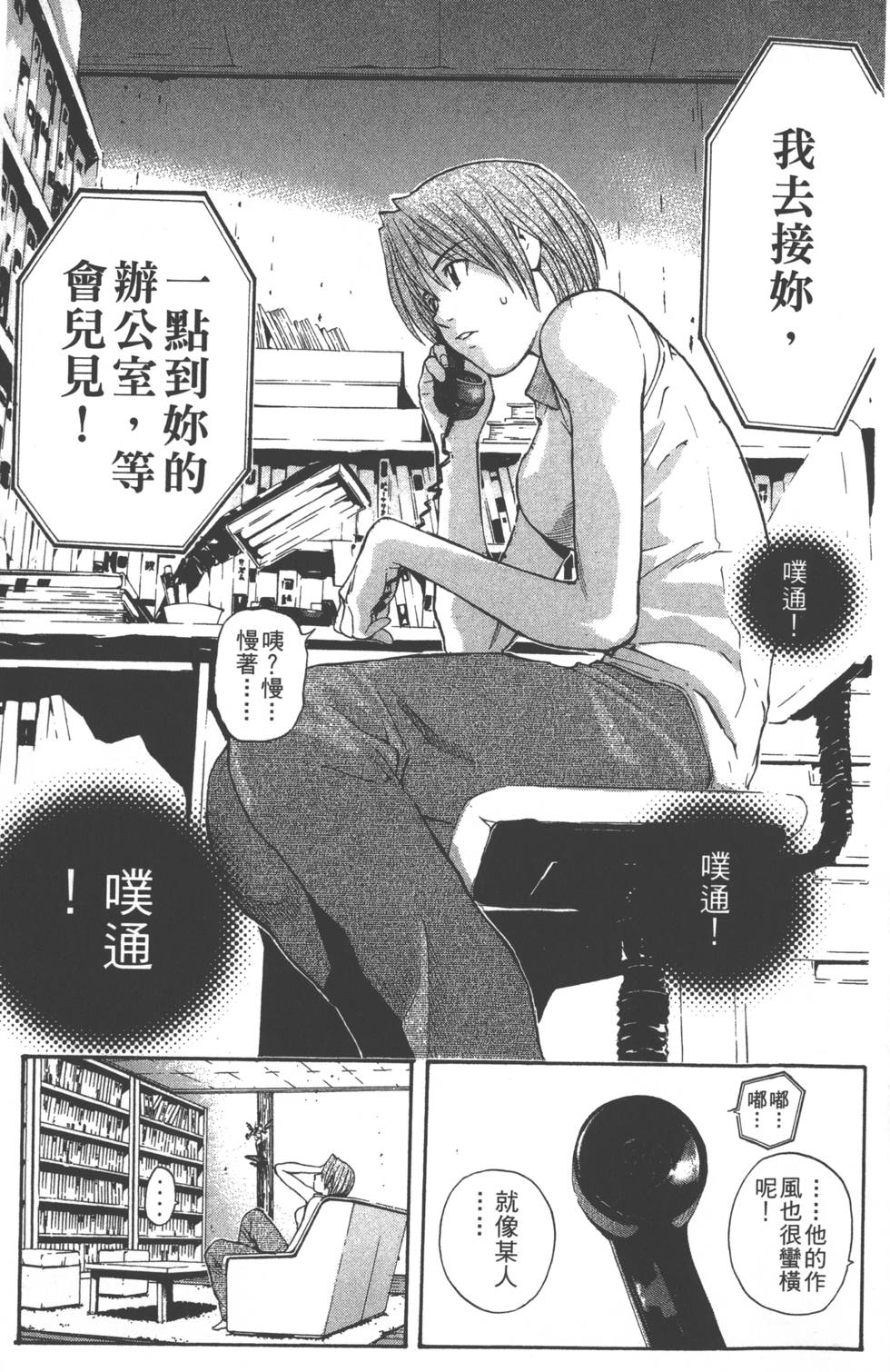 第103页