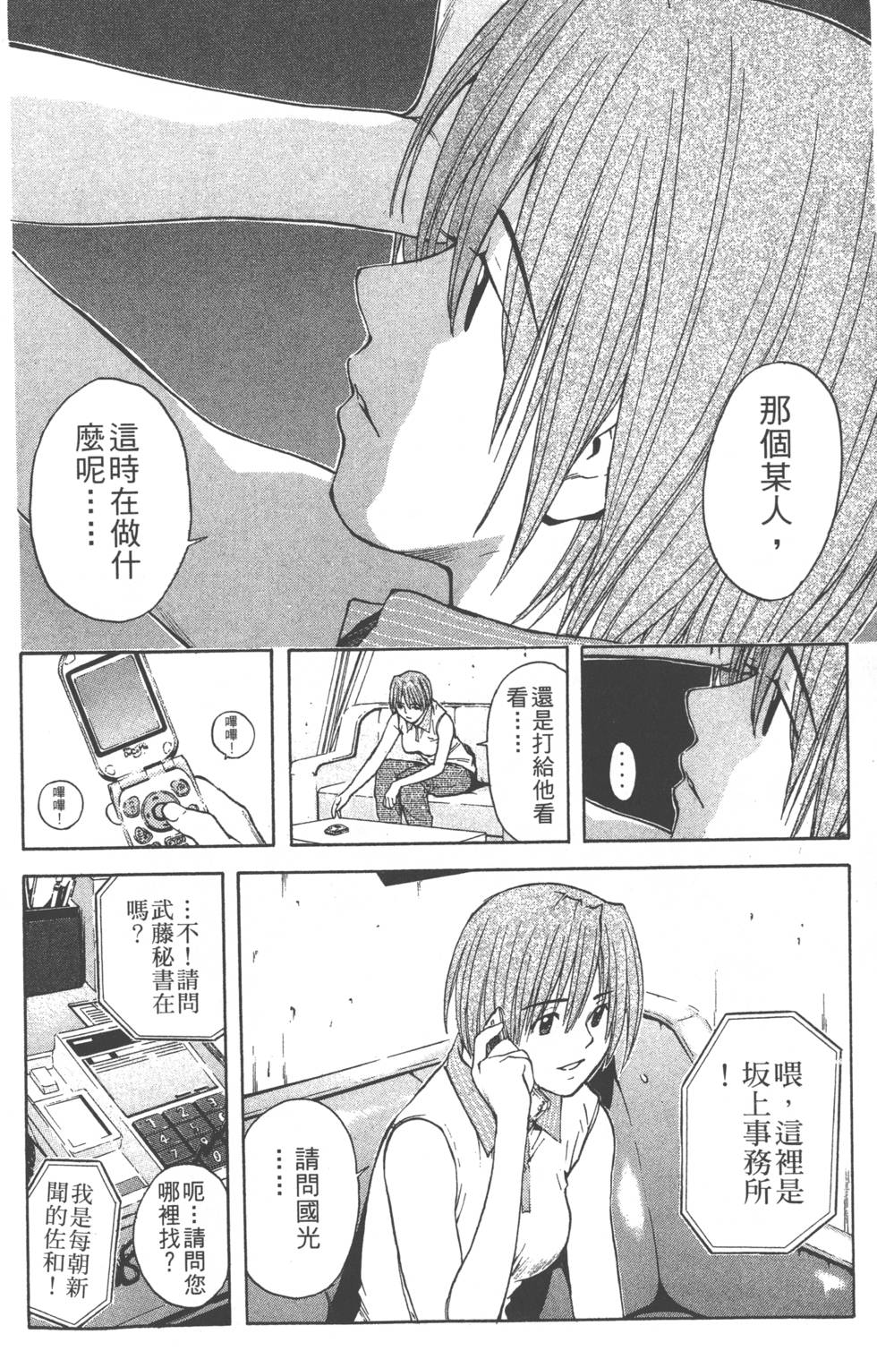 第104页