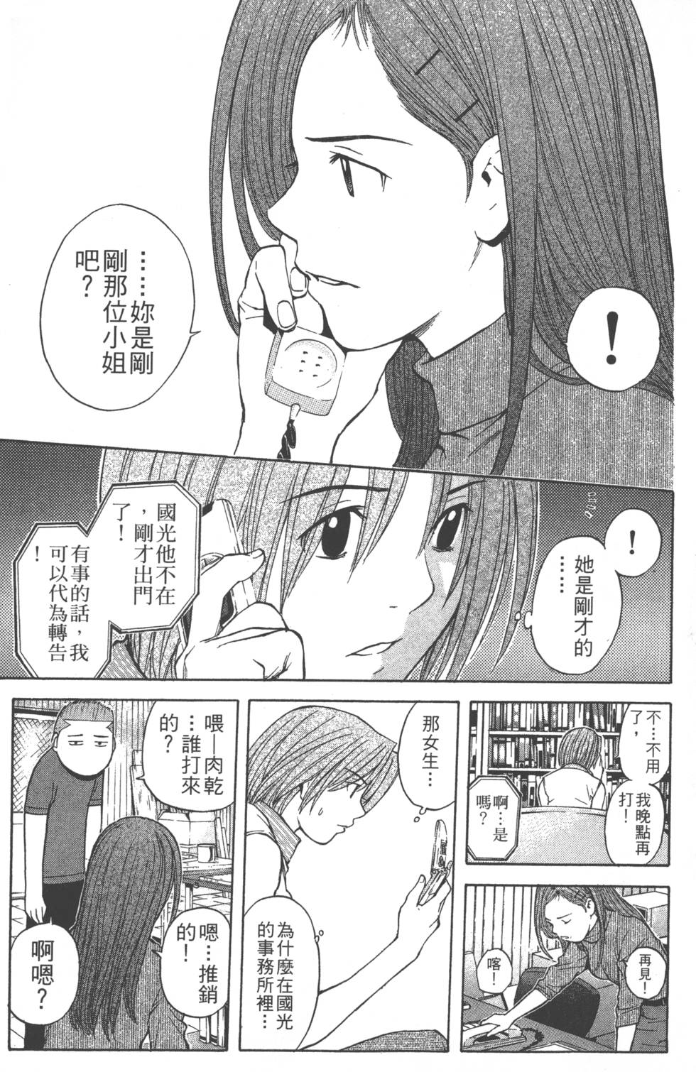 第105页