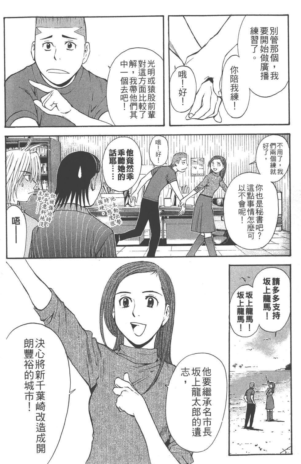 第106页