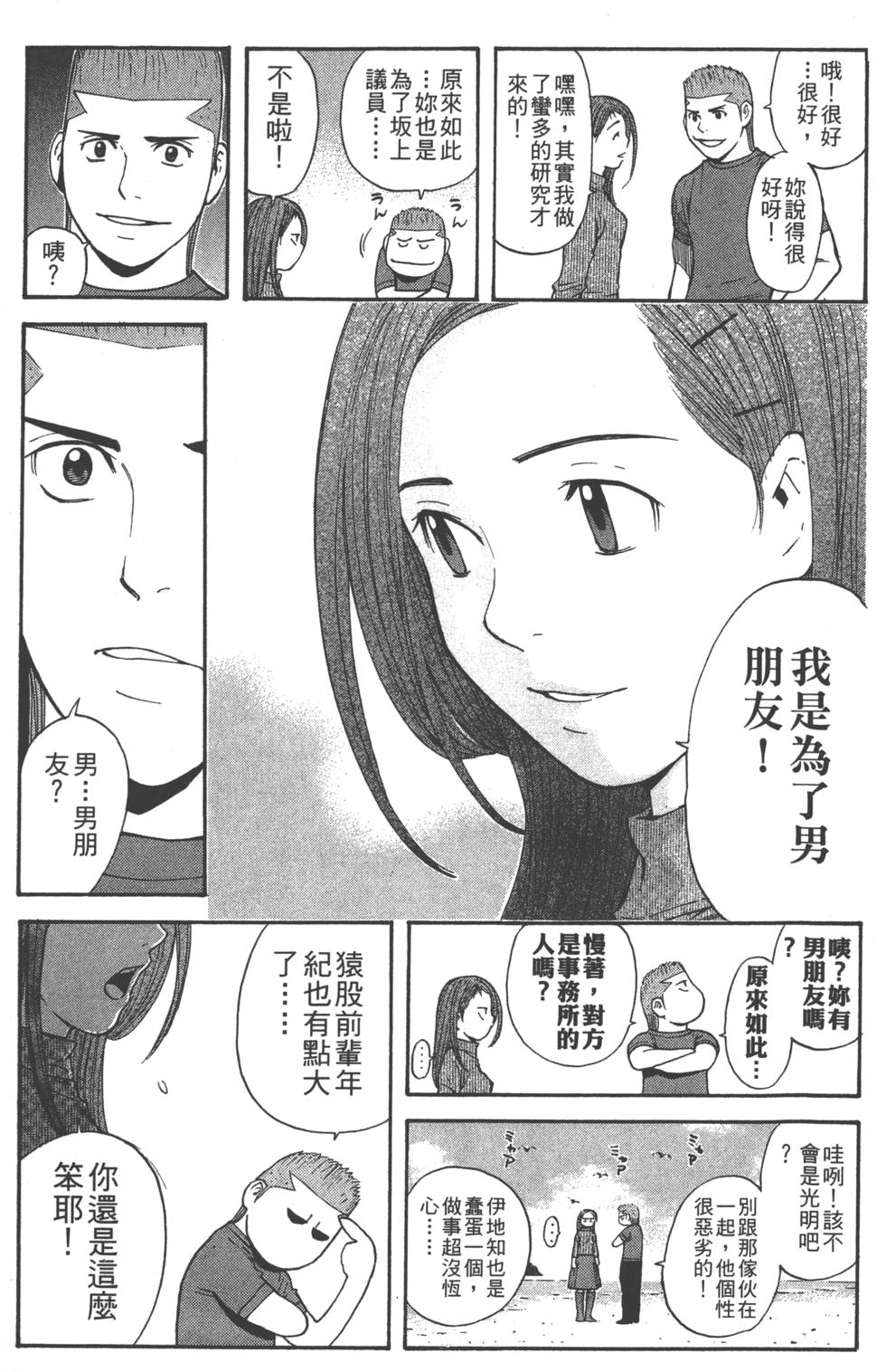 第107页