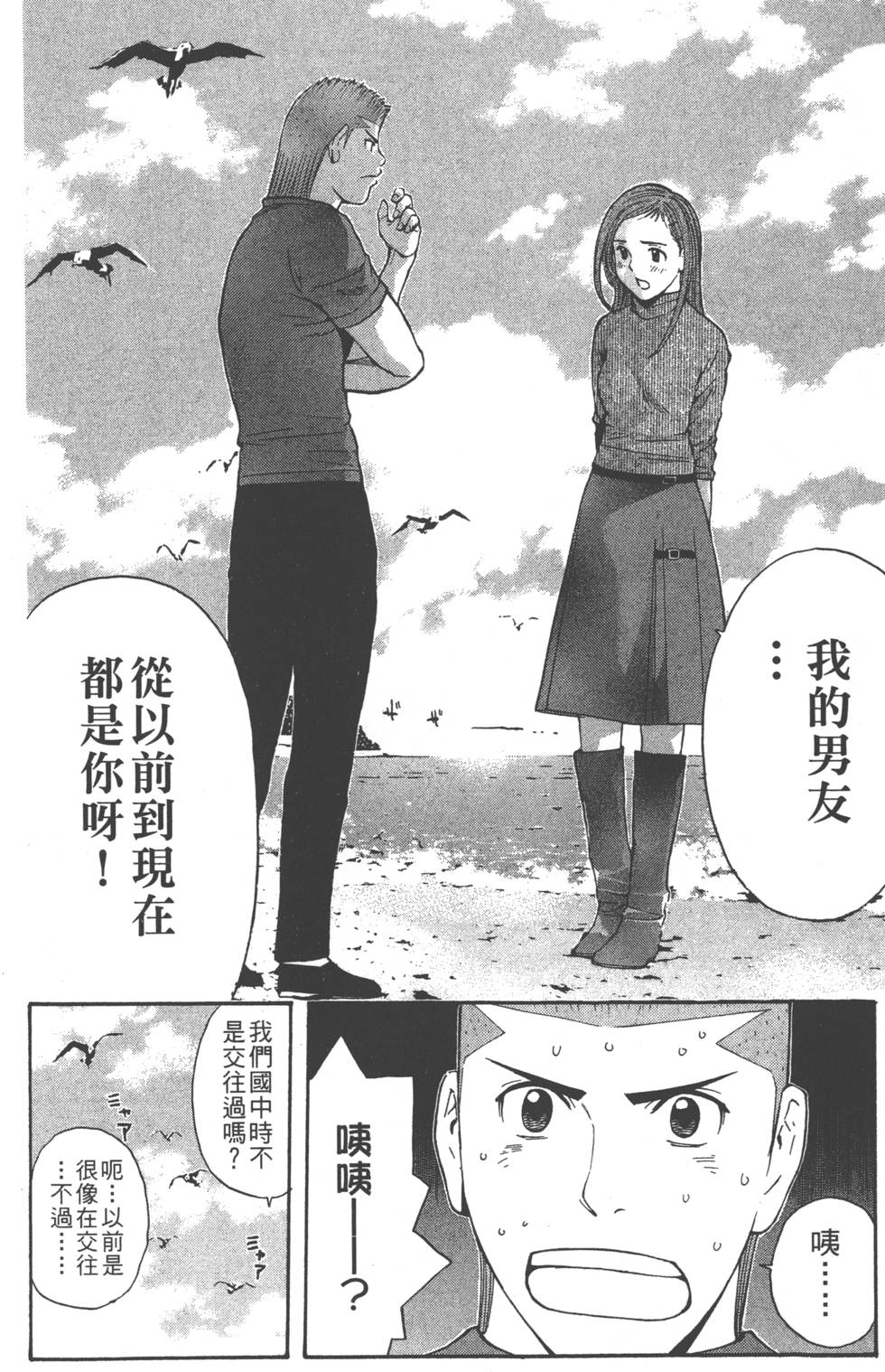 第108页