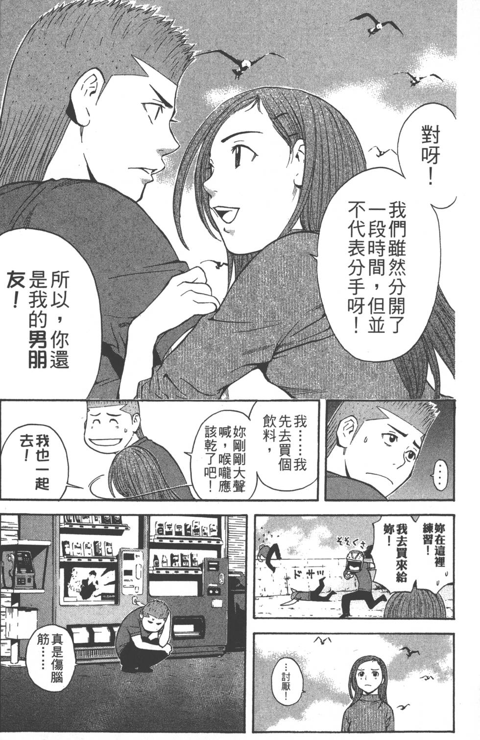 第109页