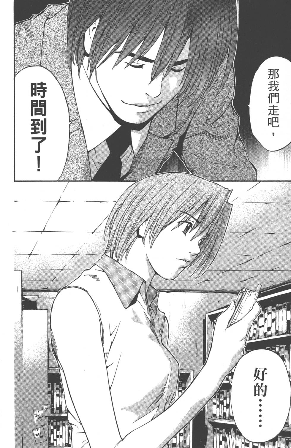 第112页