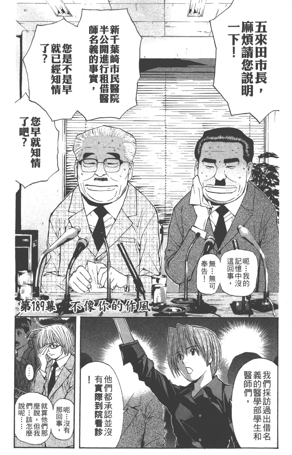 第115页