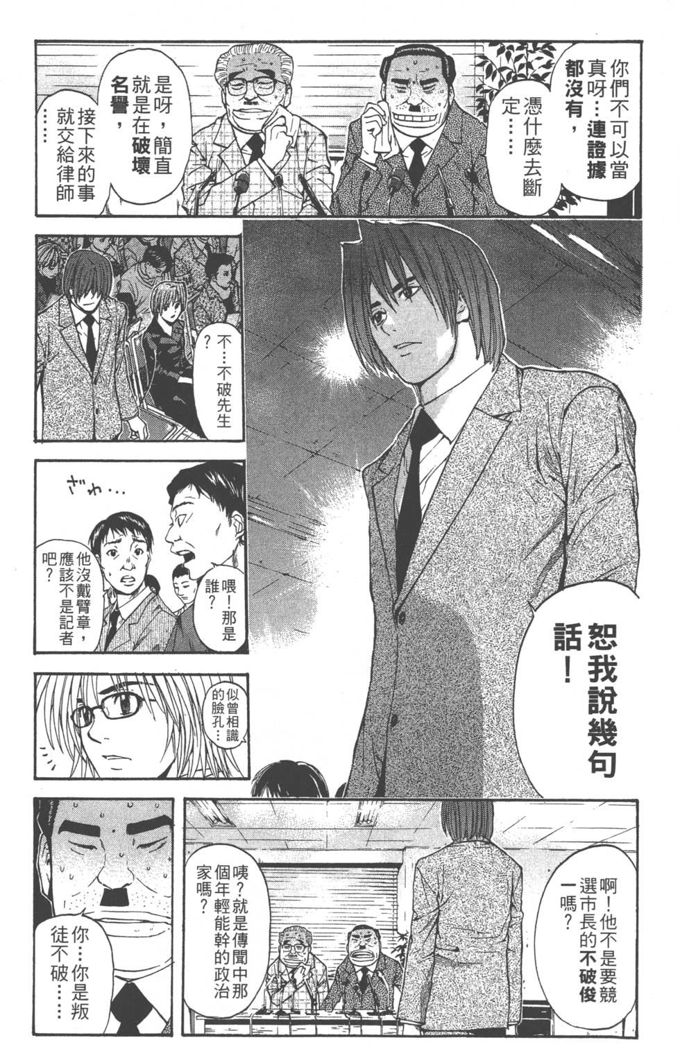 第116页