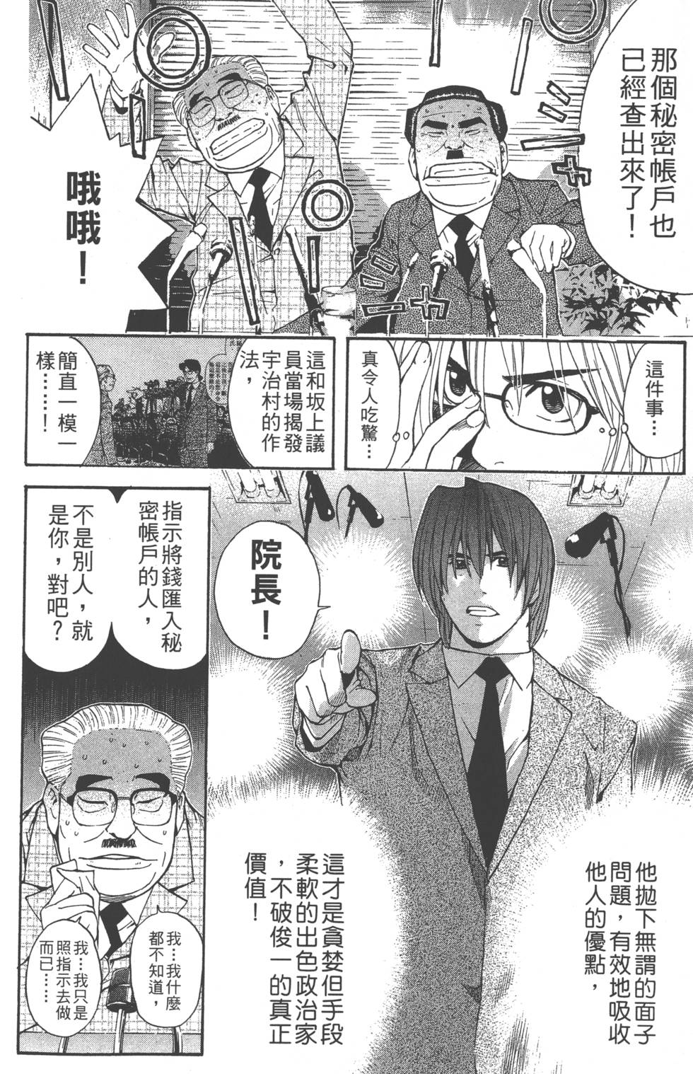 第118页