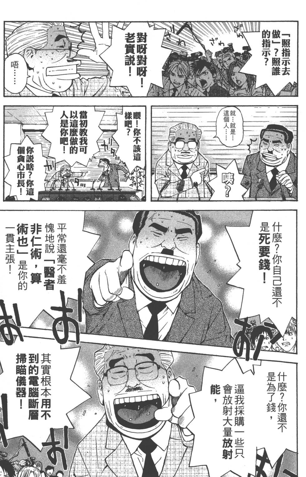 第119页