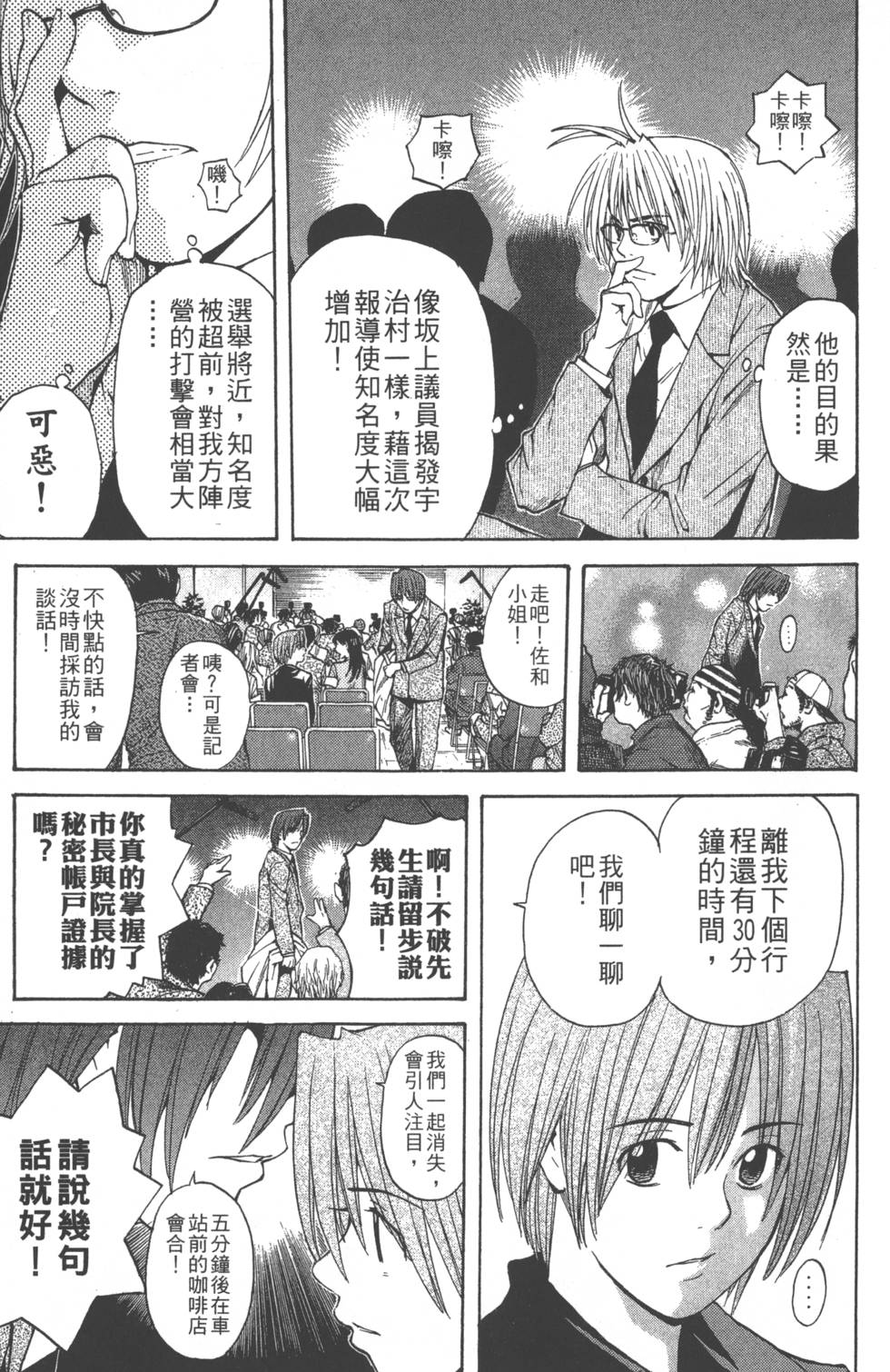 第121页