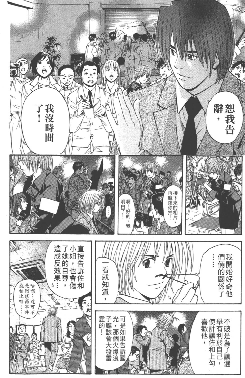 第122页