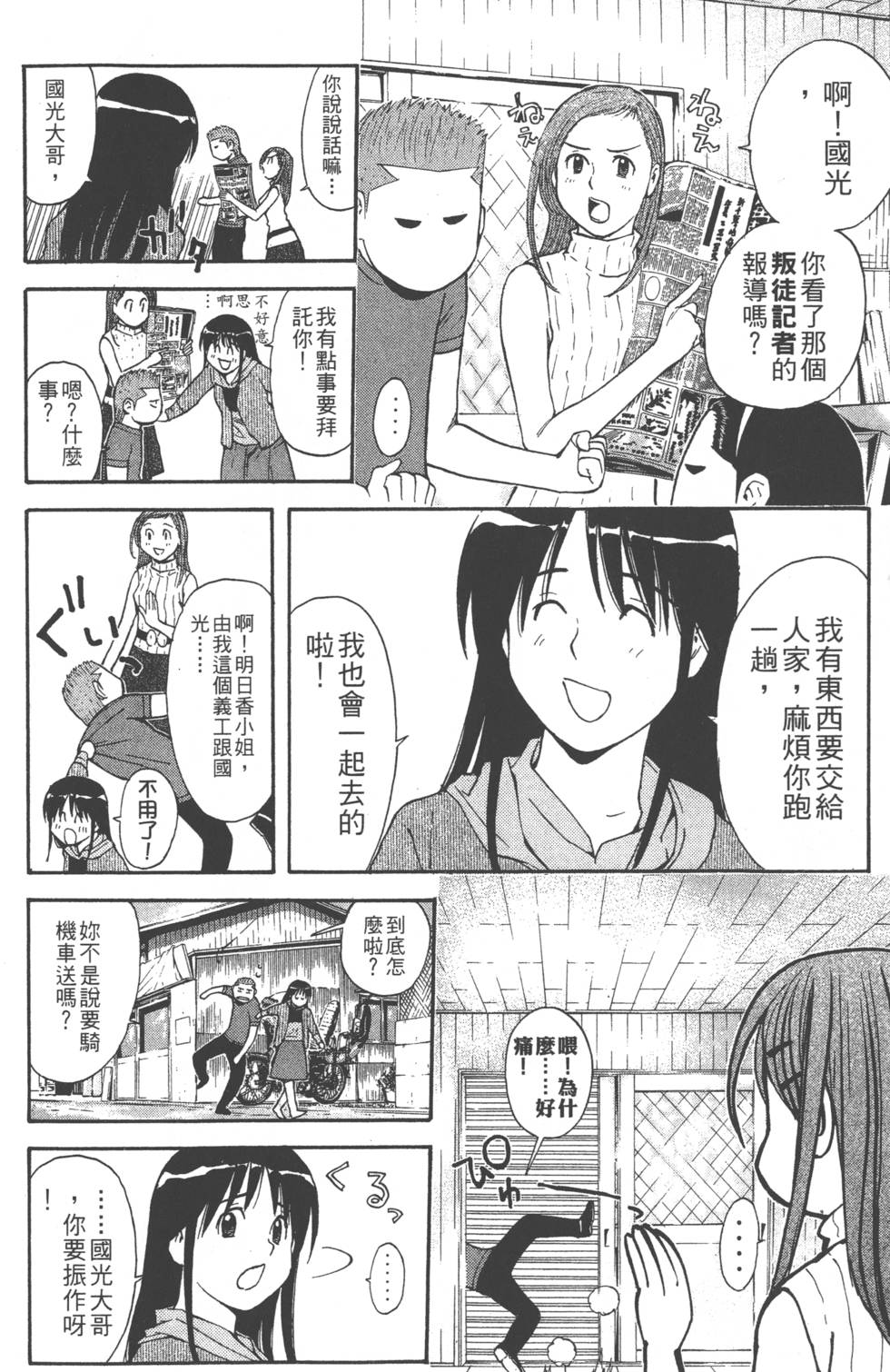 第124页