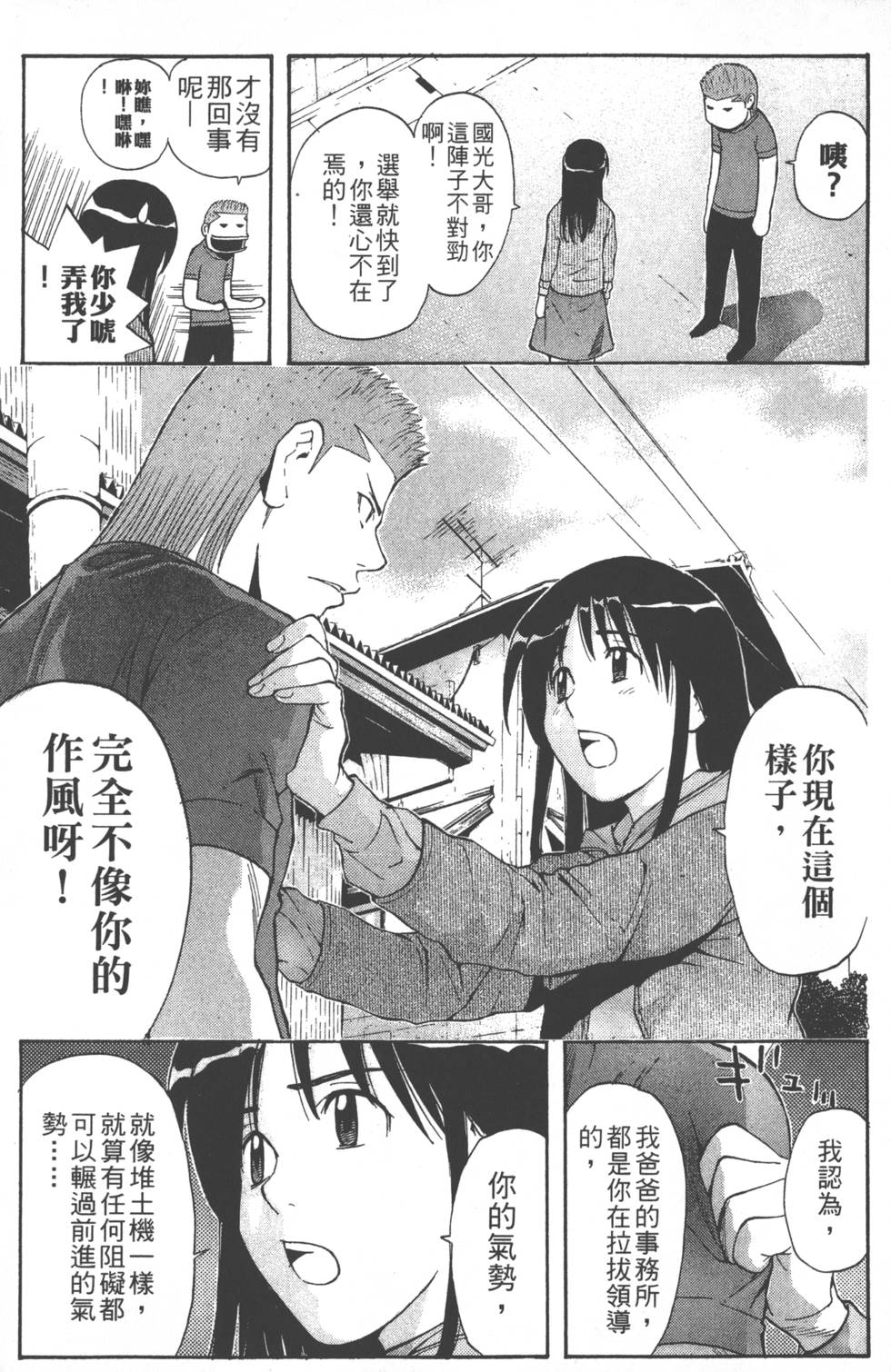 第125页