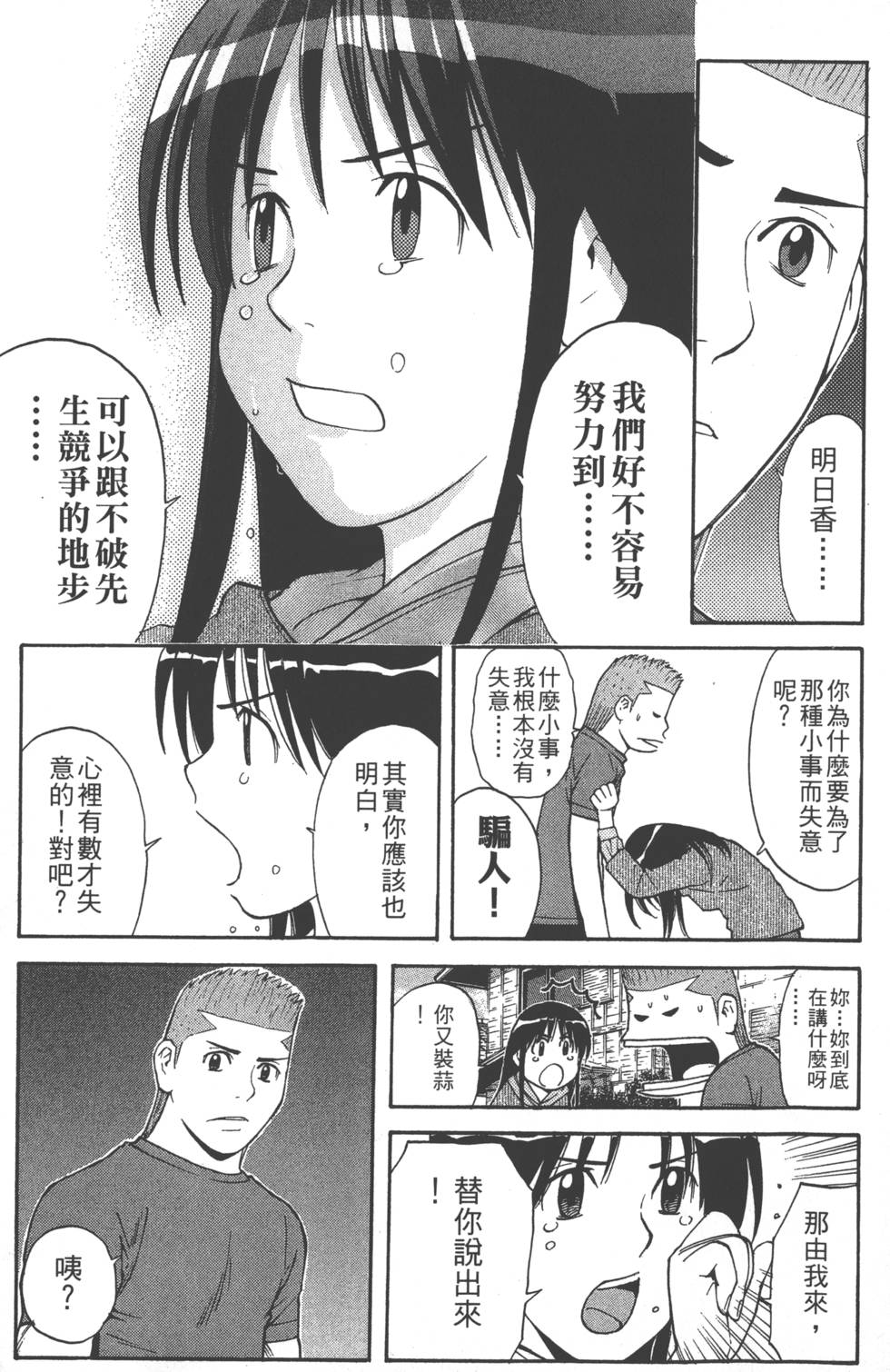第127页