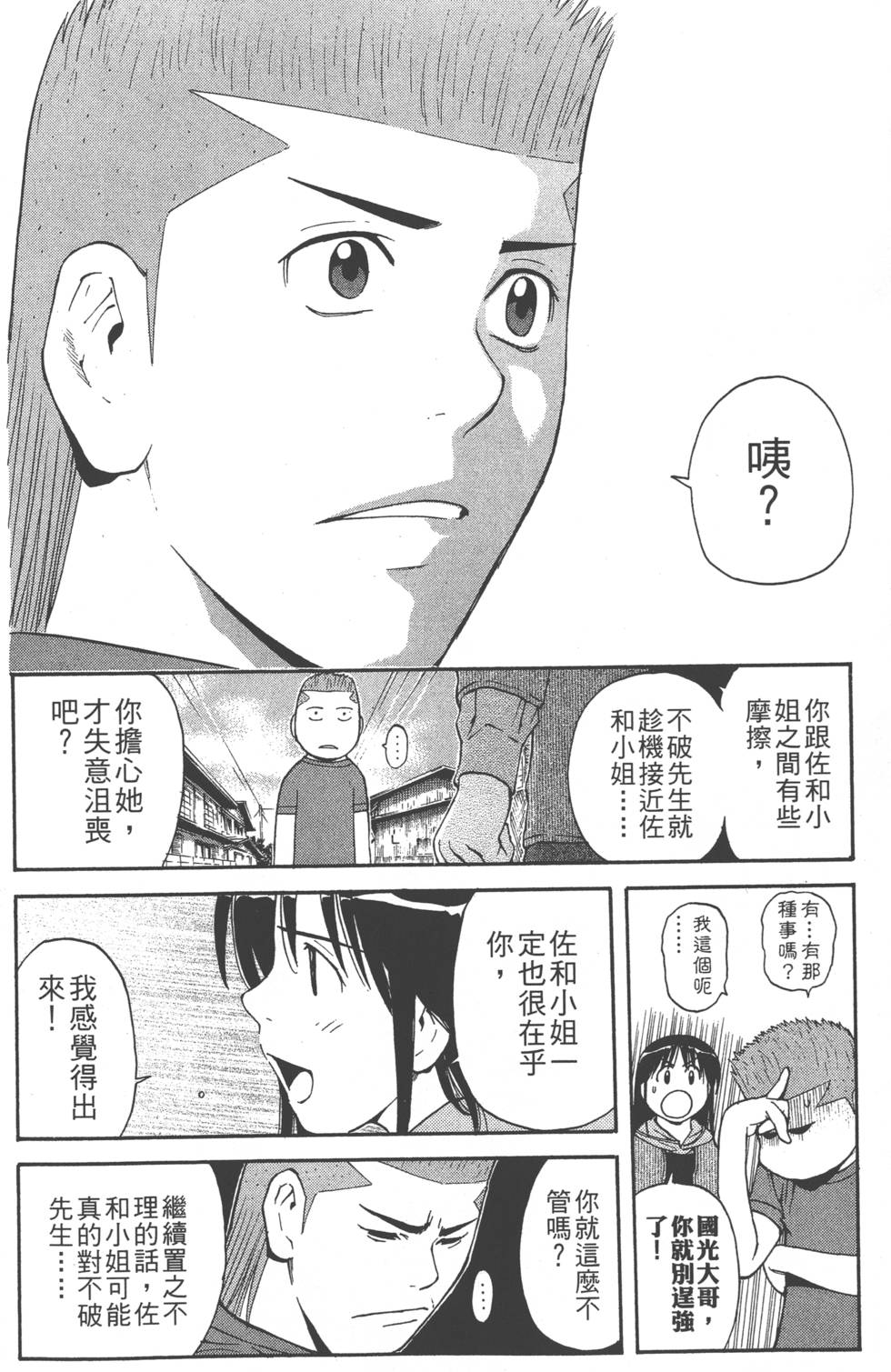 第130页
