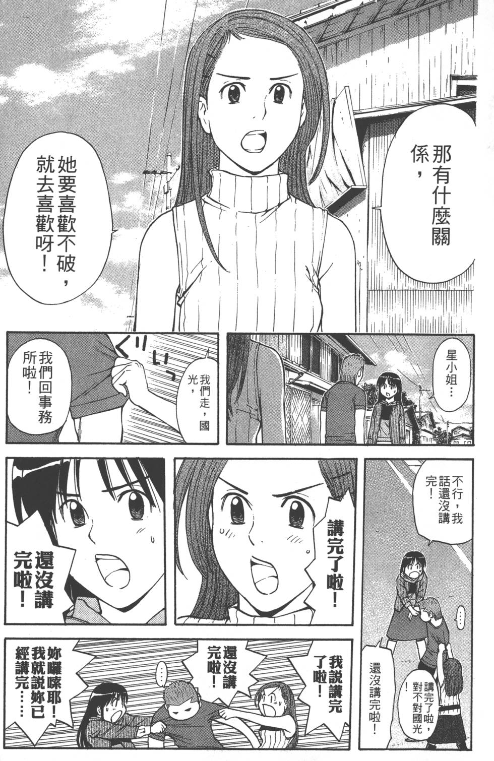第131页