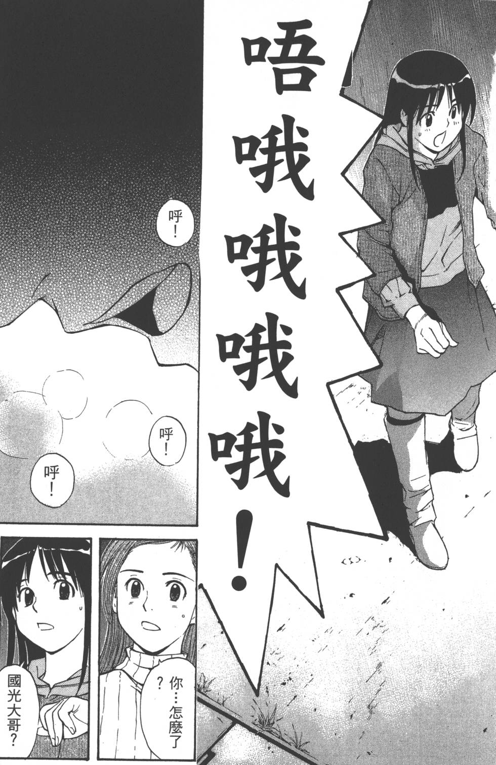 第133页