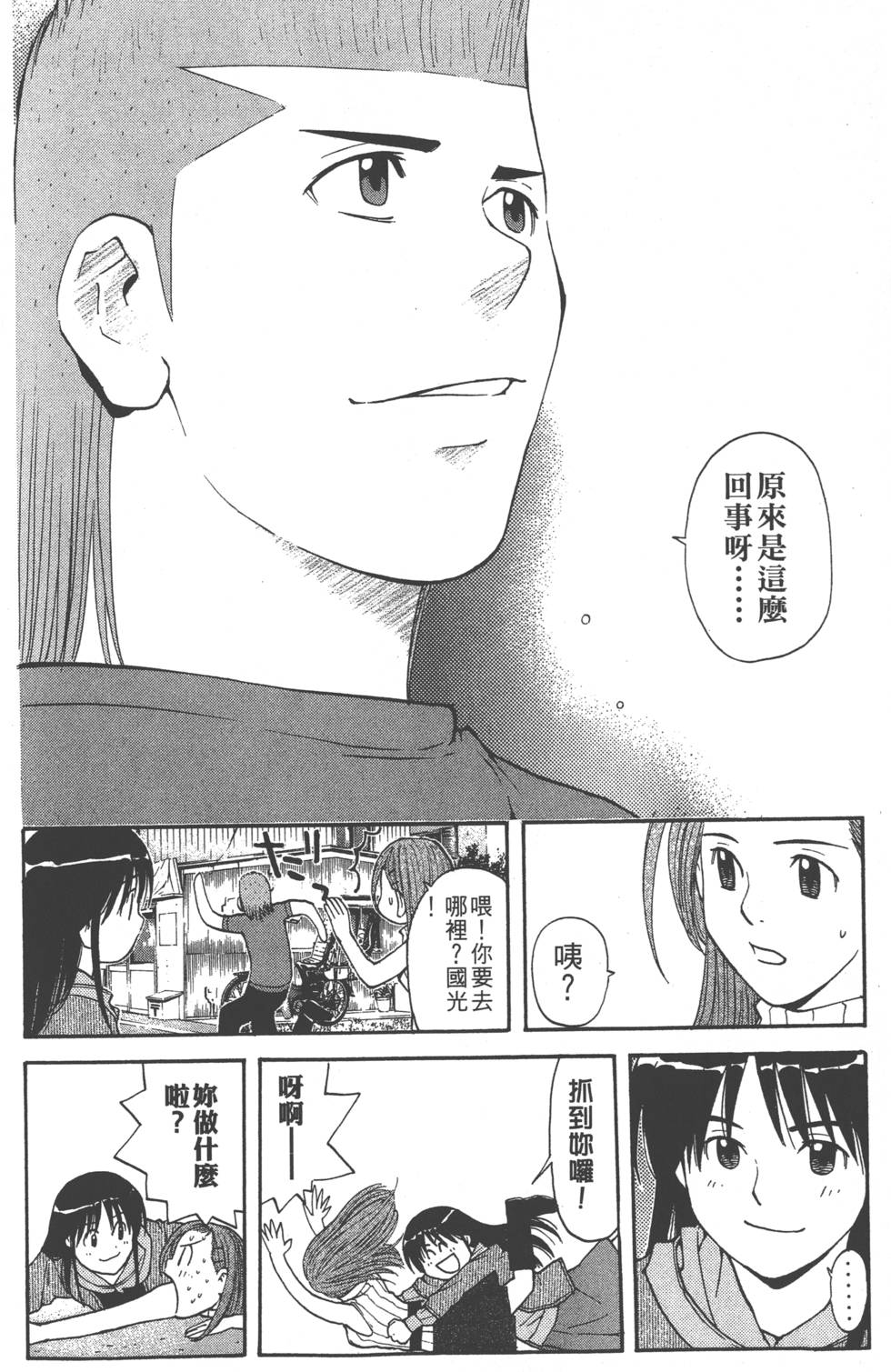 第134页