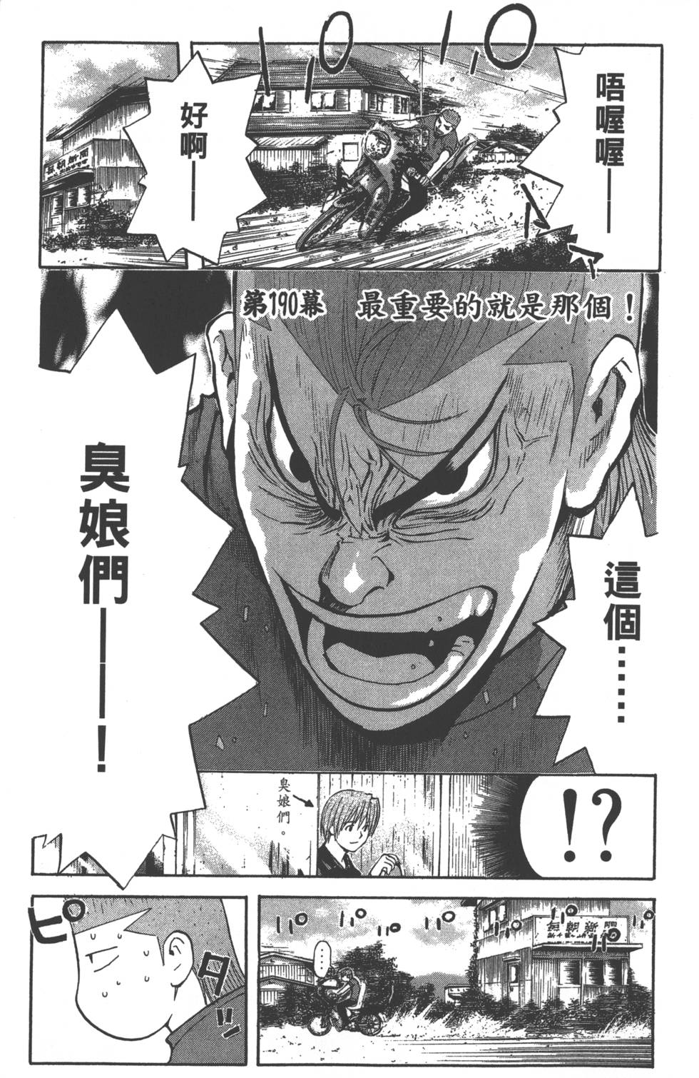 第137页