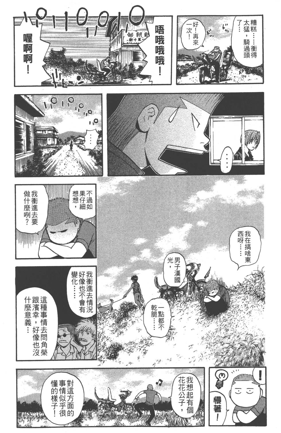 第138页