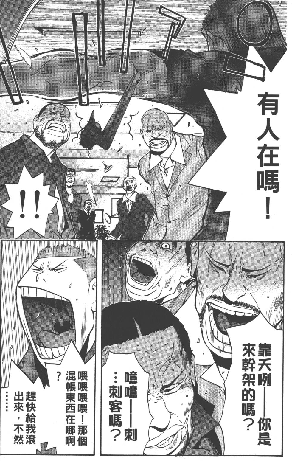 第139页