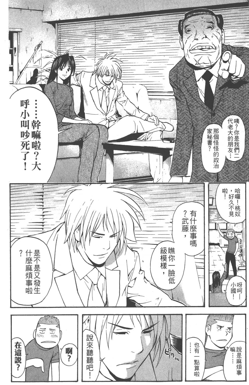 第140页
