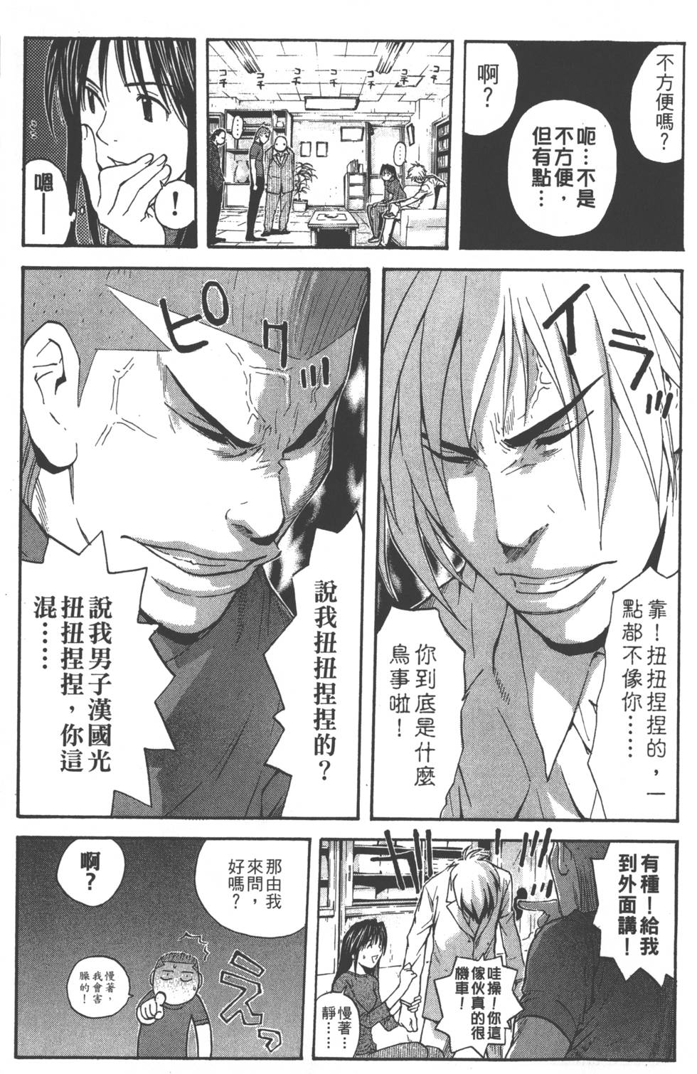 第141页