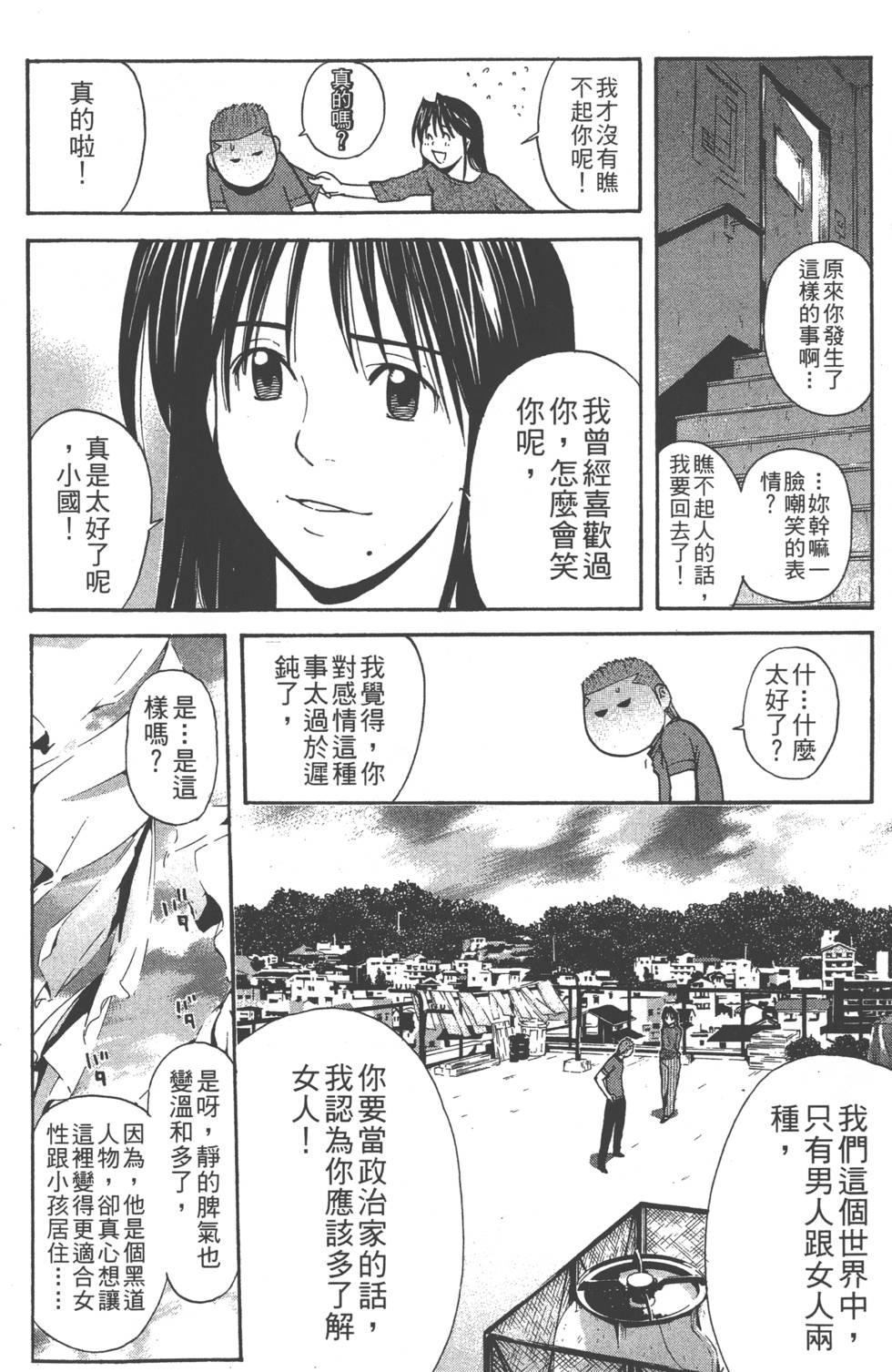 第142页