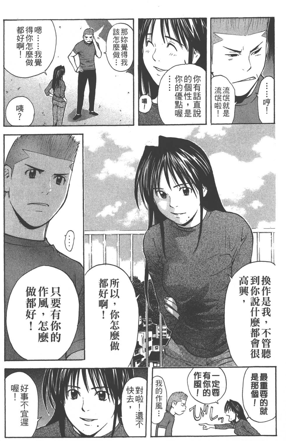第143页