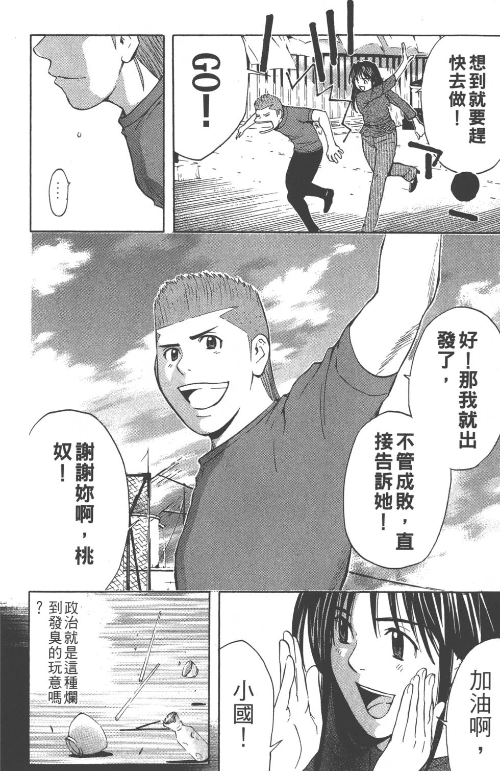 第144页