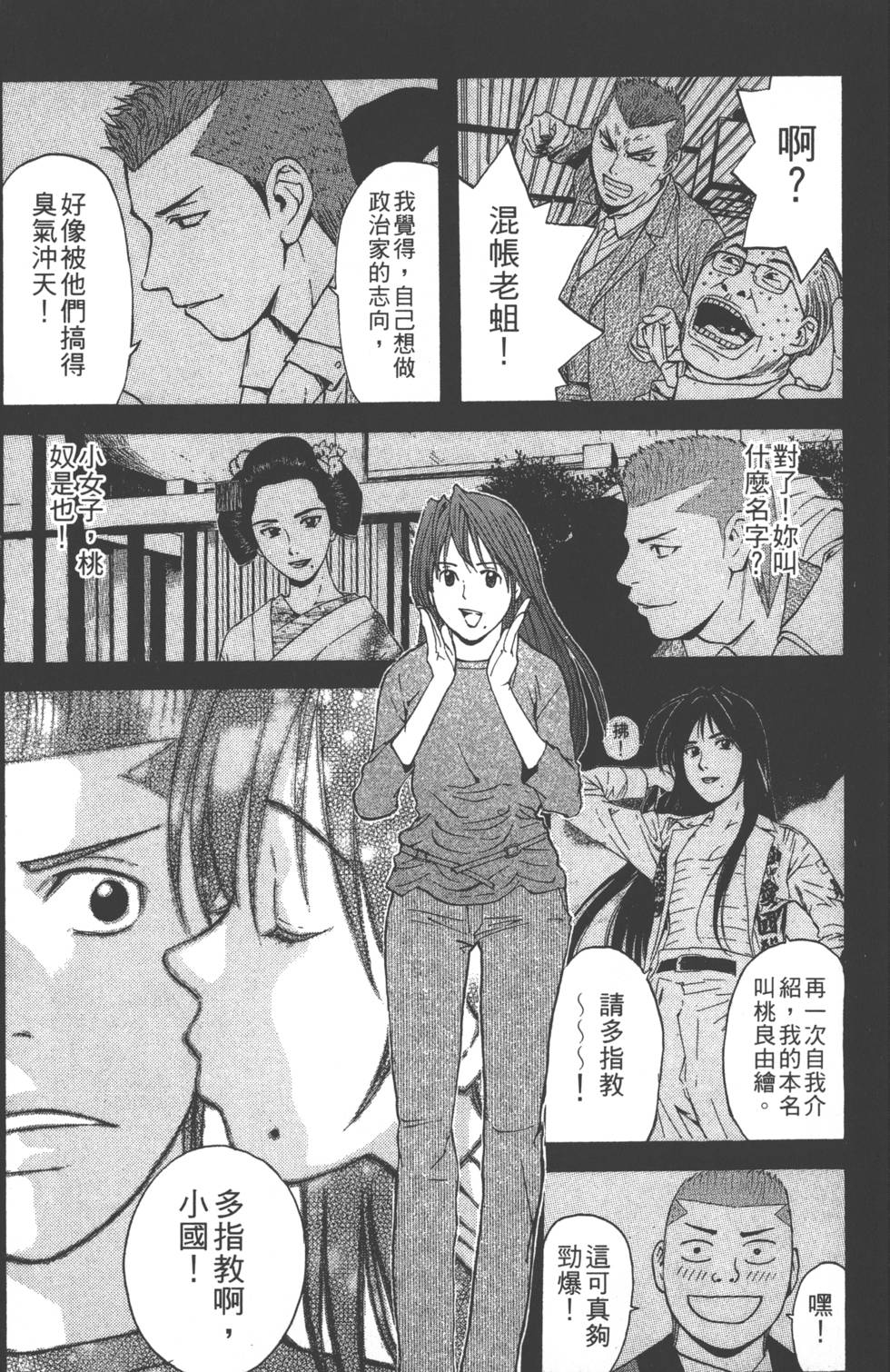 第145页