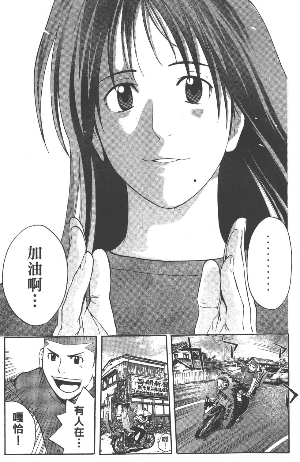 第147页