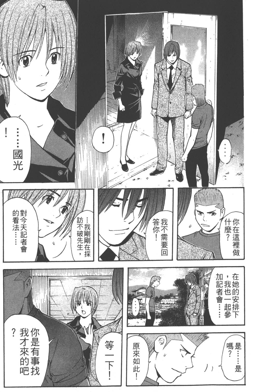 第149页
