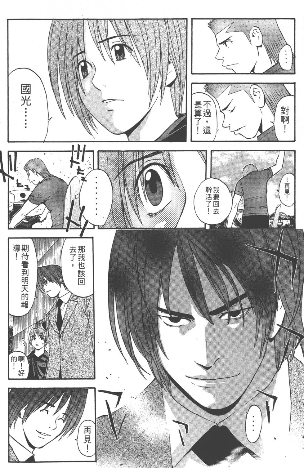 第150页