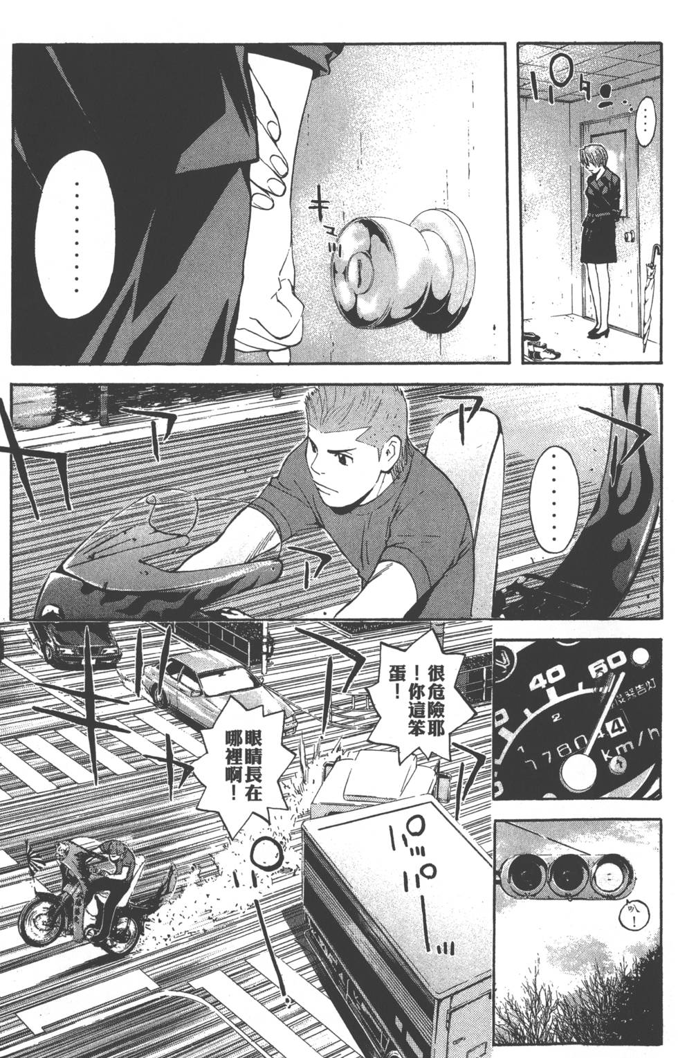 第151页