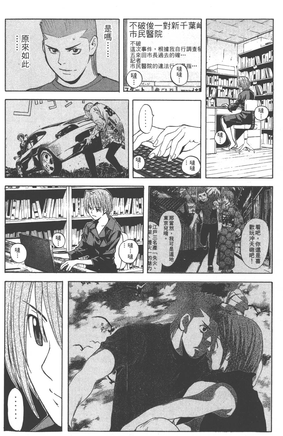 第152页