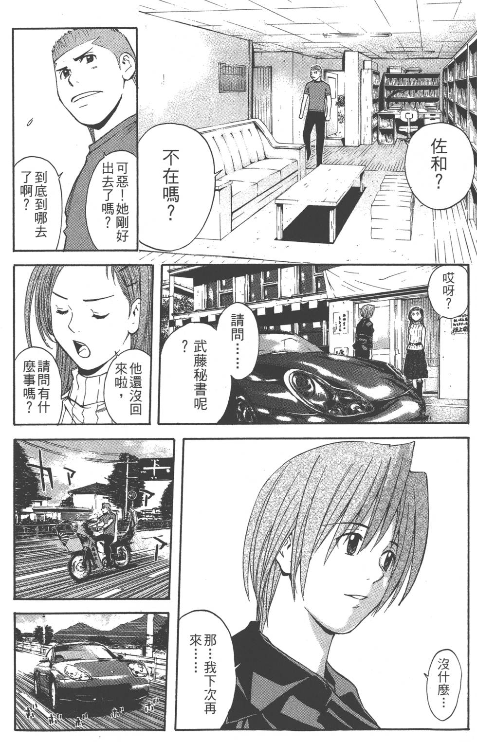 第154页