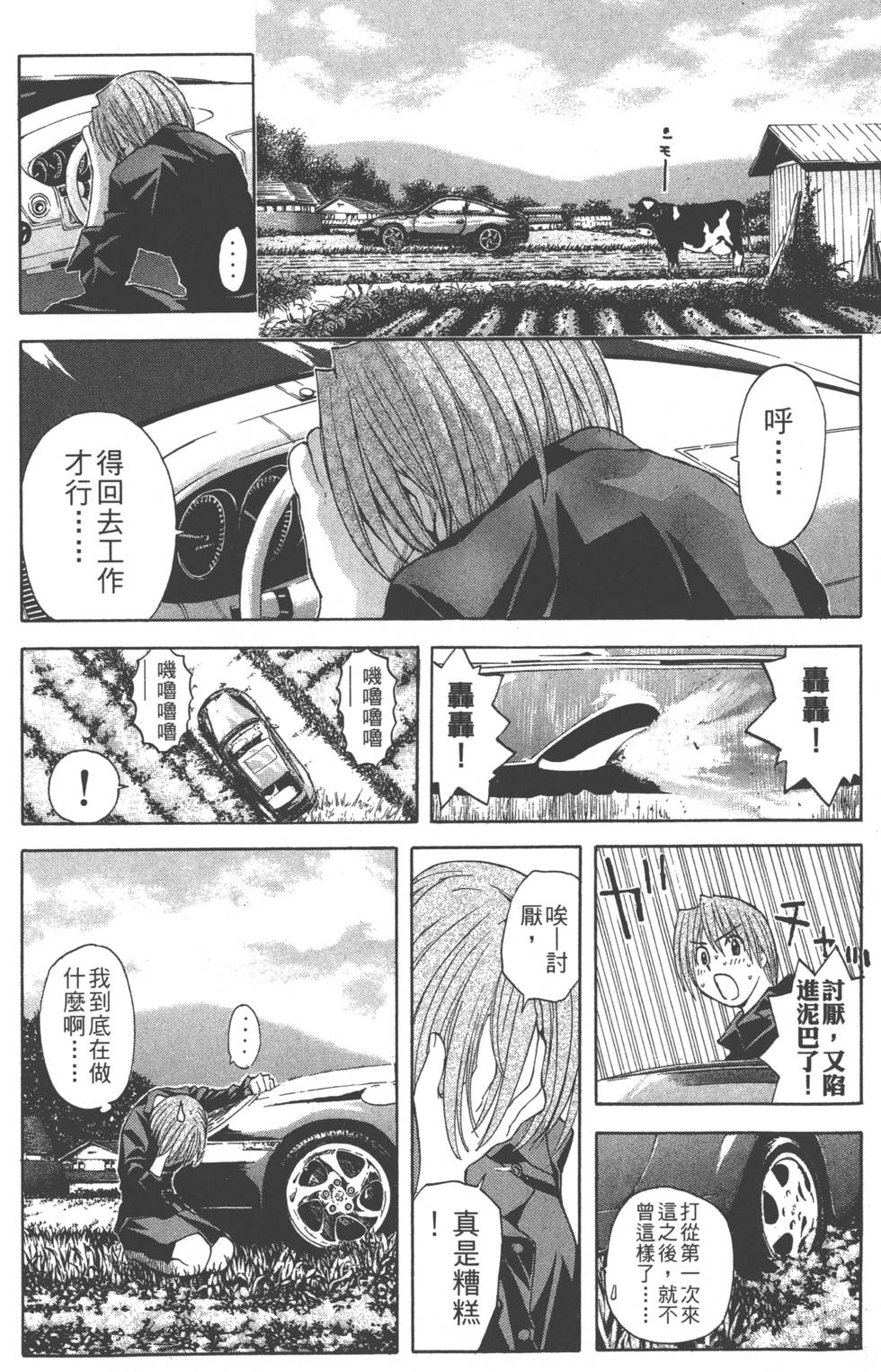 第156页