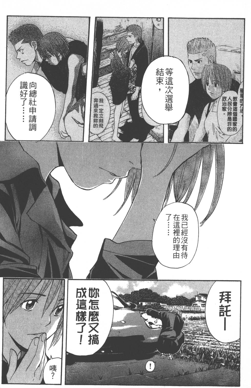 第157页