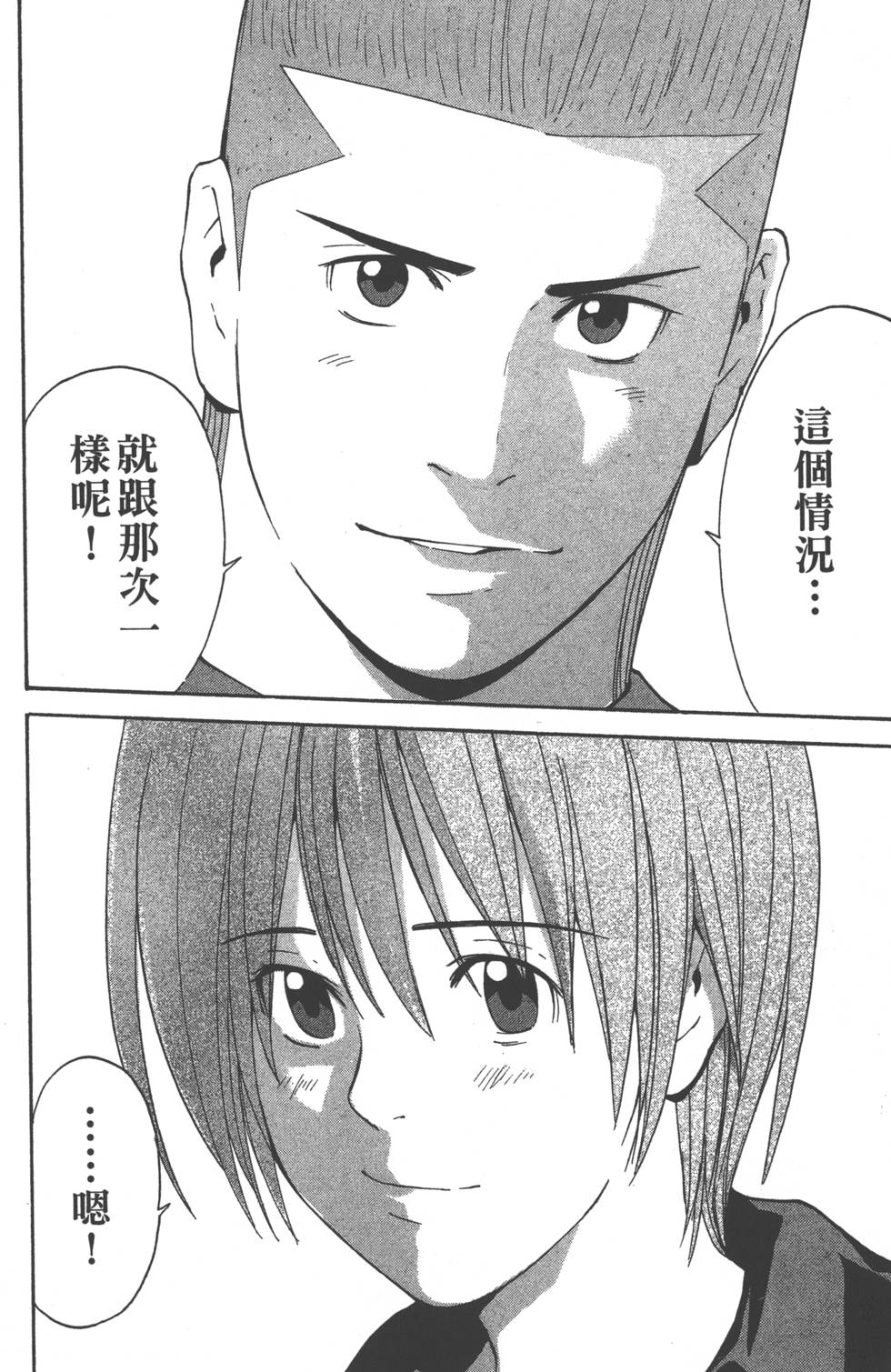 第160页