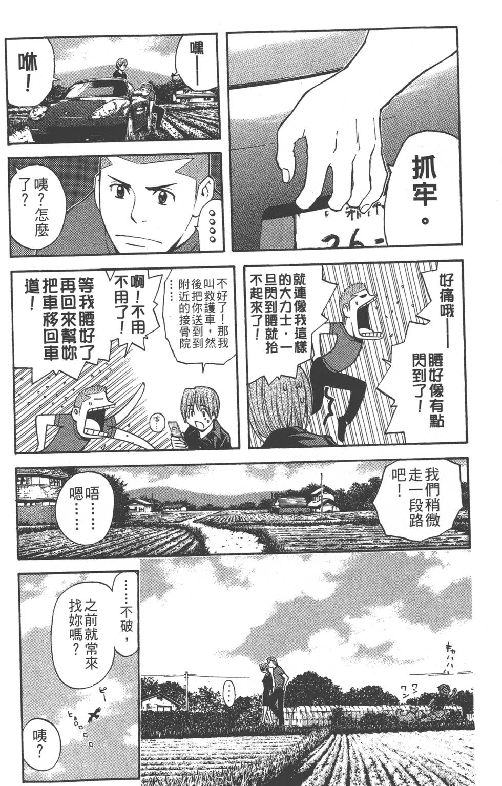第162页