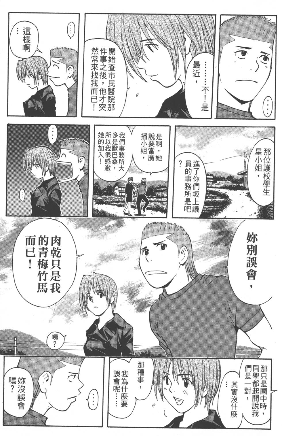 第163页