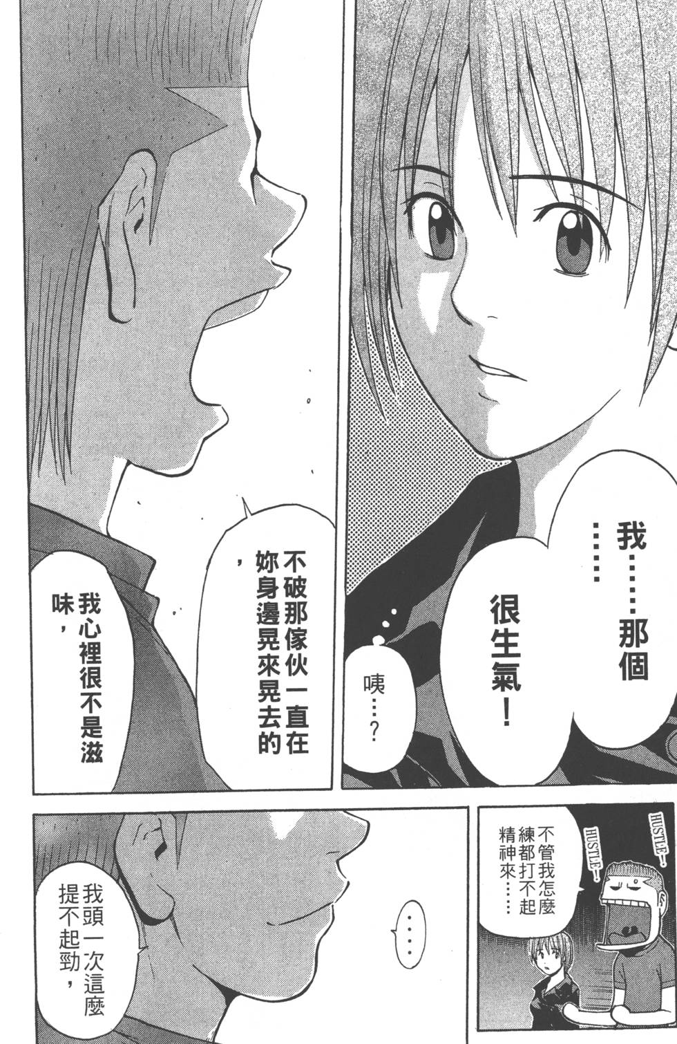 第164页