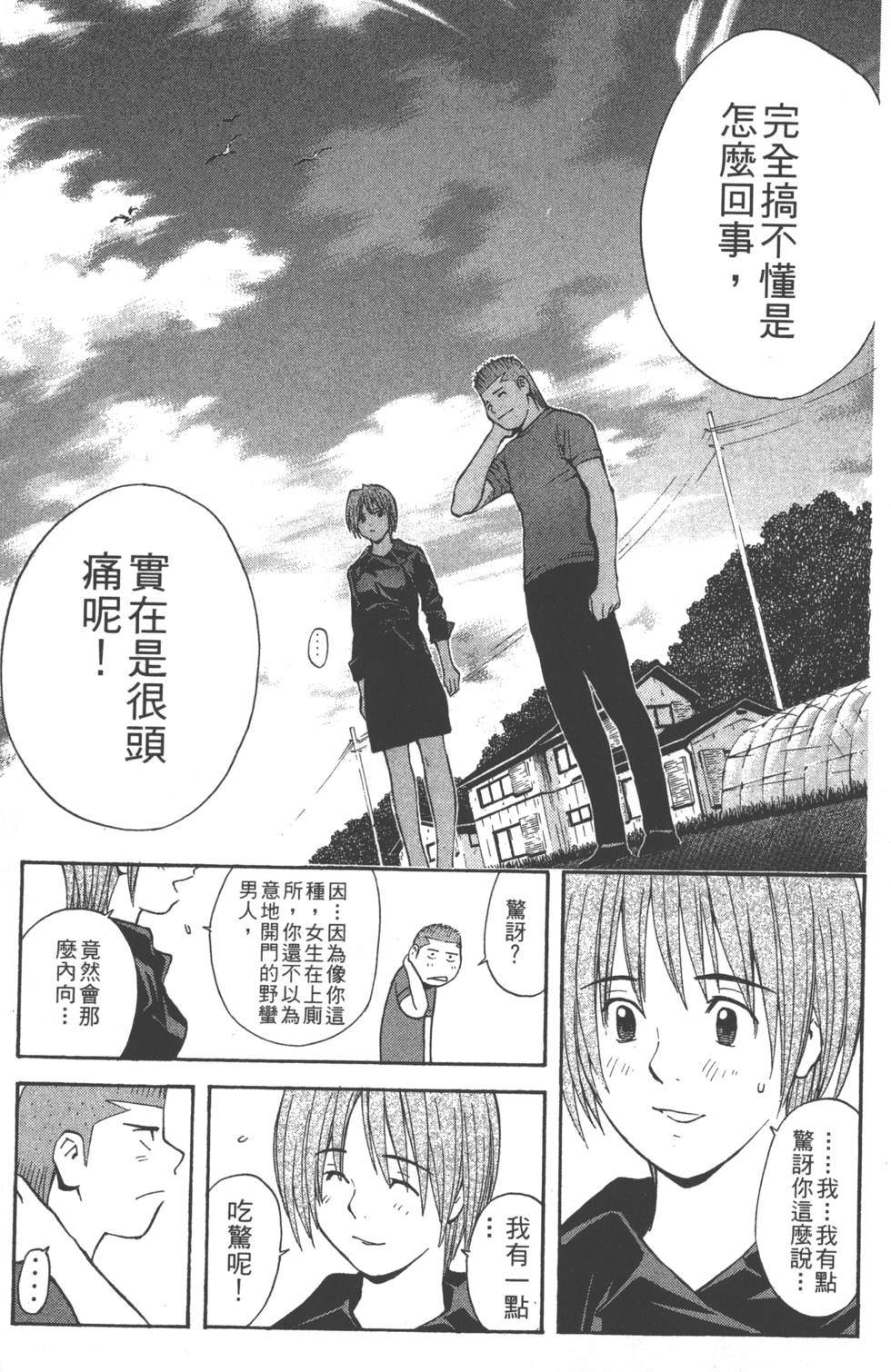 第165页