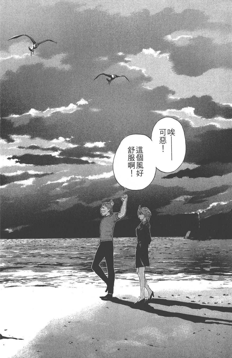 第166页