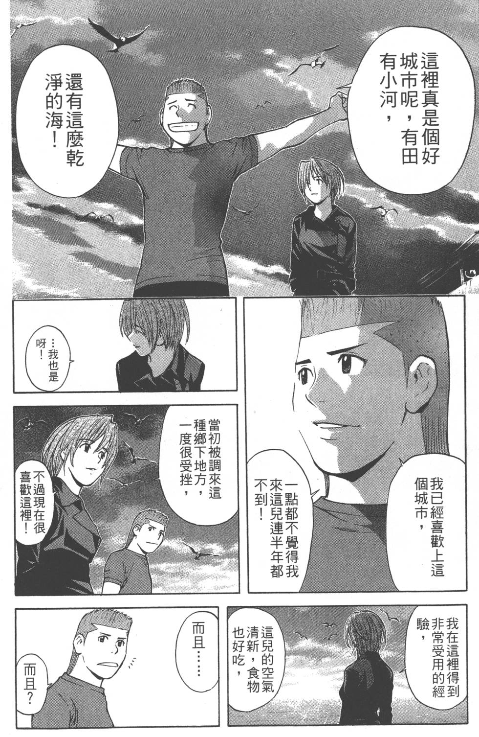 第168页