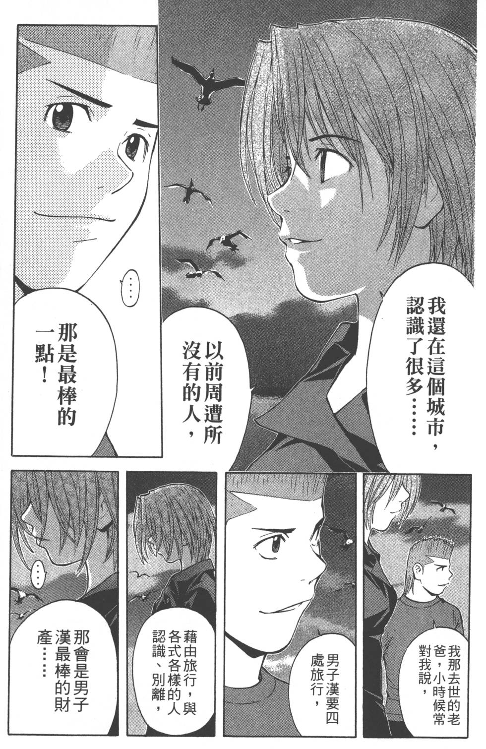 第169页