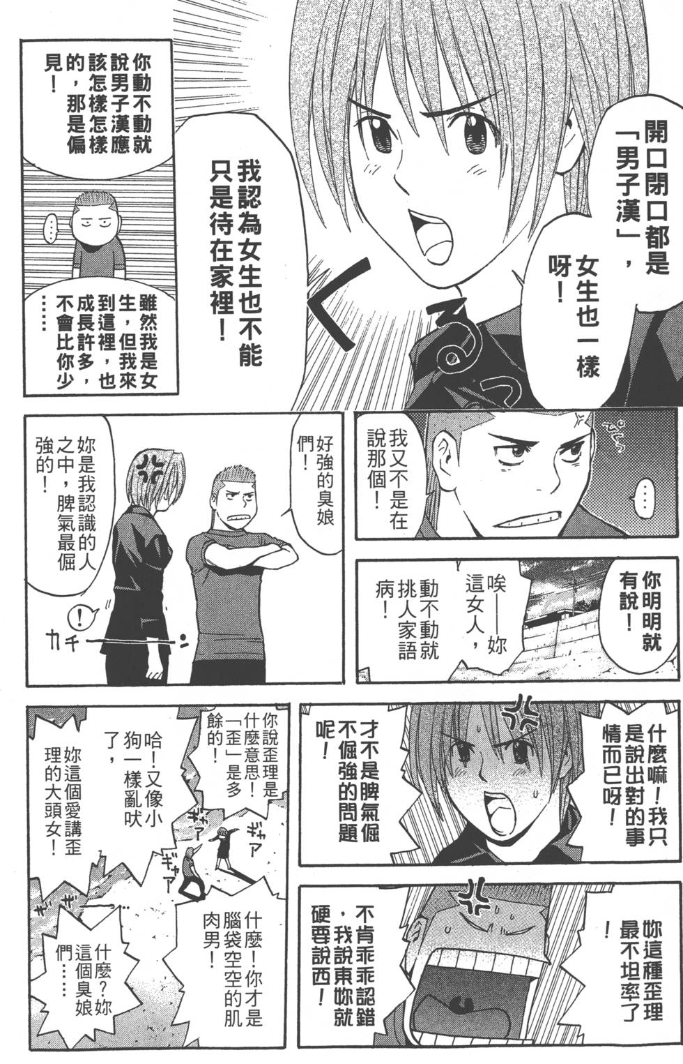 第170页