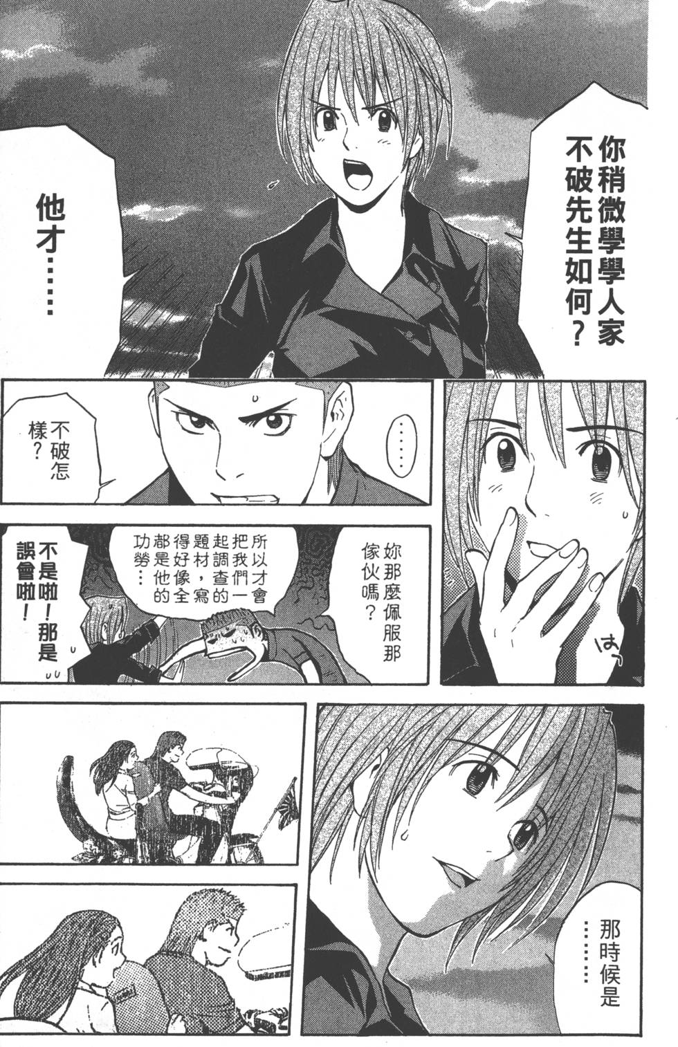 第171页