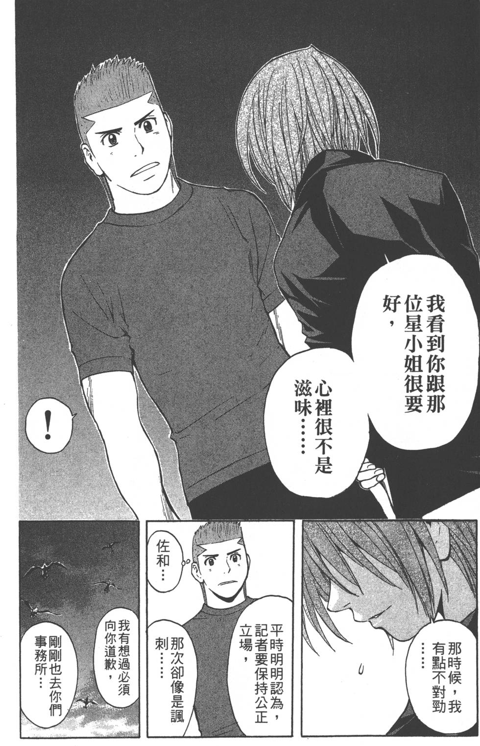 第172页
