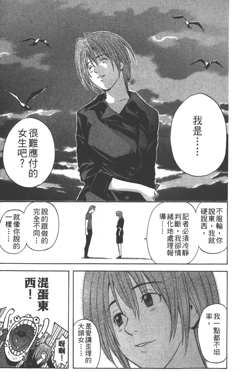 第173页
